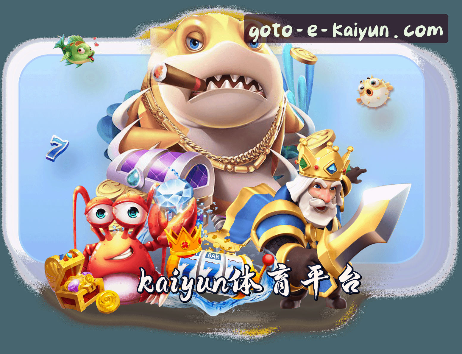 关于我们