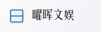 合作伙伴